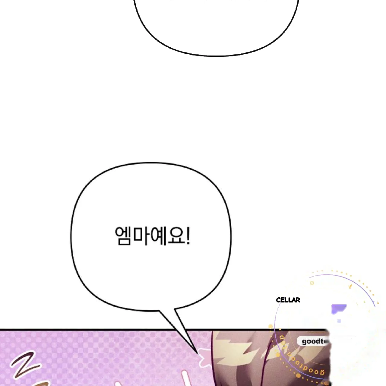 The Dukes Fluffy Secret Chapter 62 - Page 150