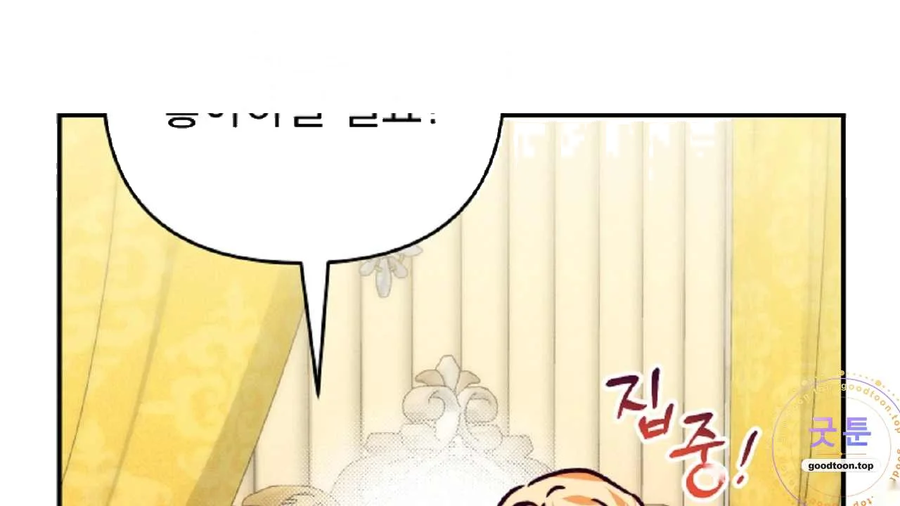The Dukes Fluffy Secret Chapter 62 - Page 159