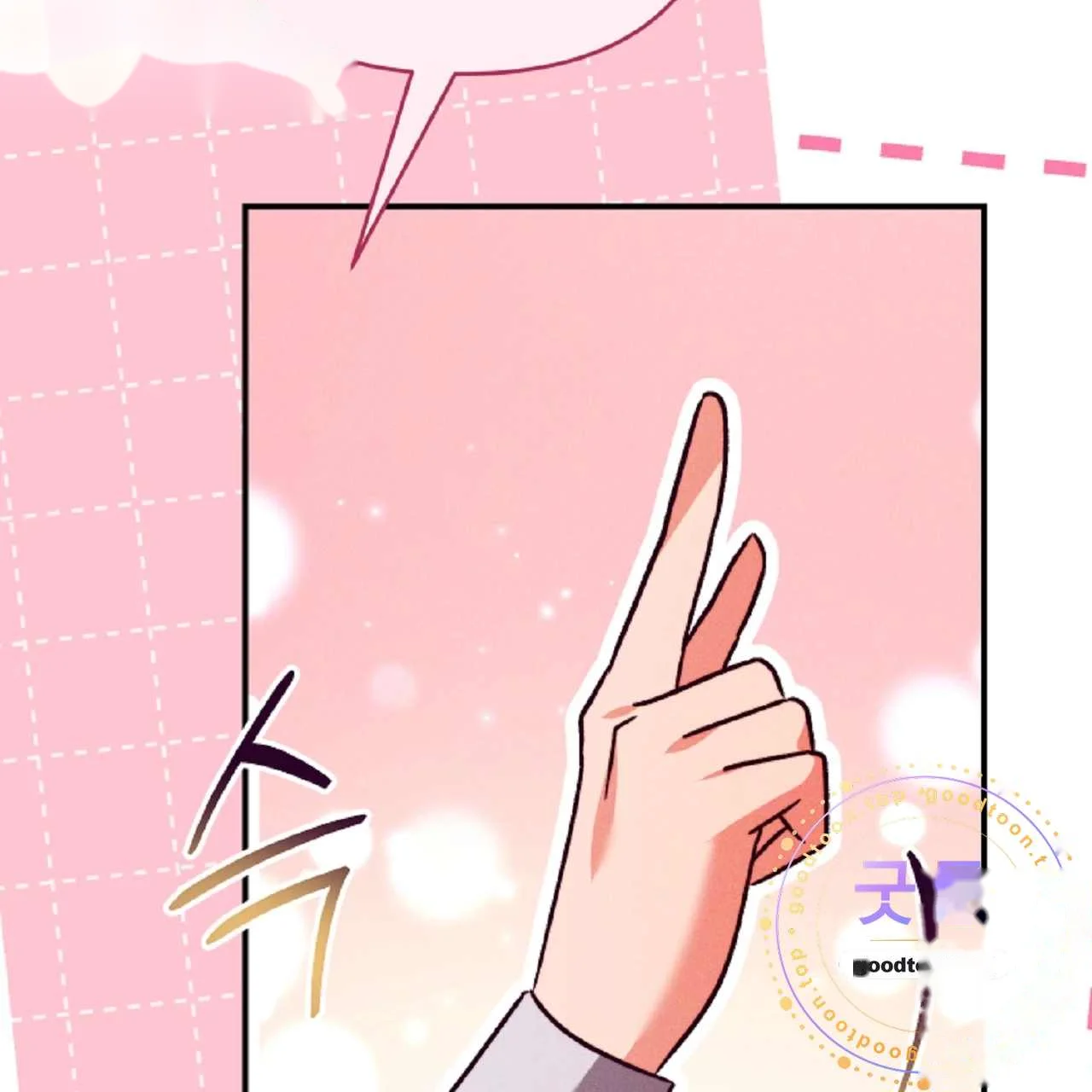 The Dukes Fluffy Secret Chapter 62 - Page 162