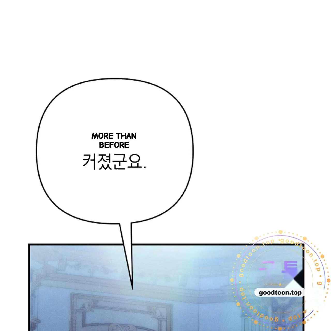 The Dukes Fluffy Secret Chapter 62 - Page 32