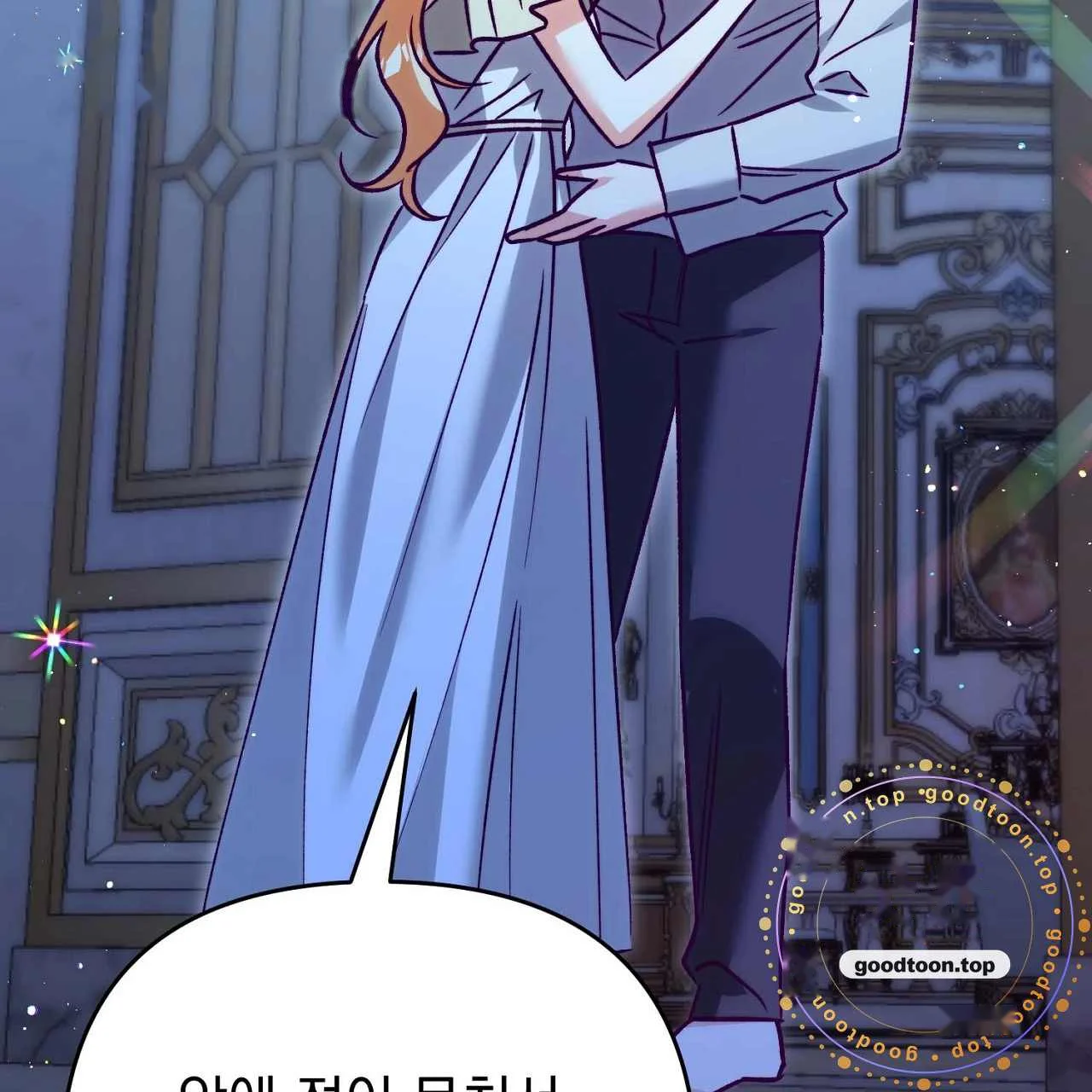 The Dukes Fluffy Secret Chapter 62 - Page 4