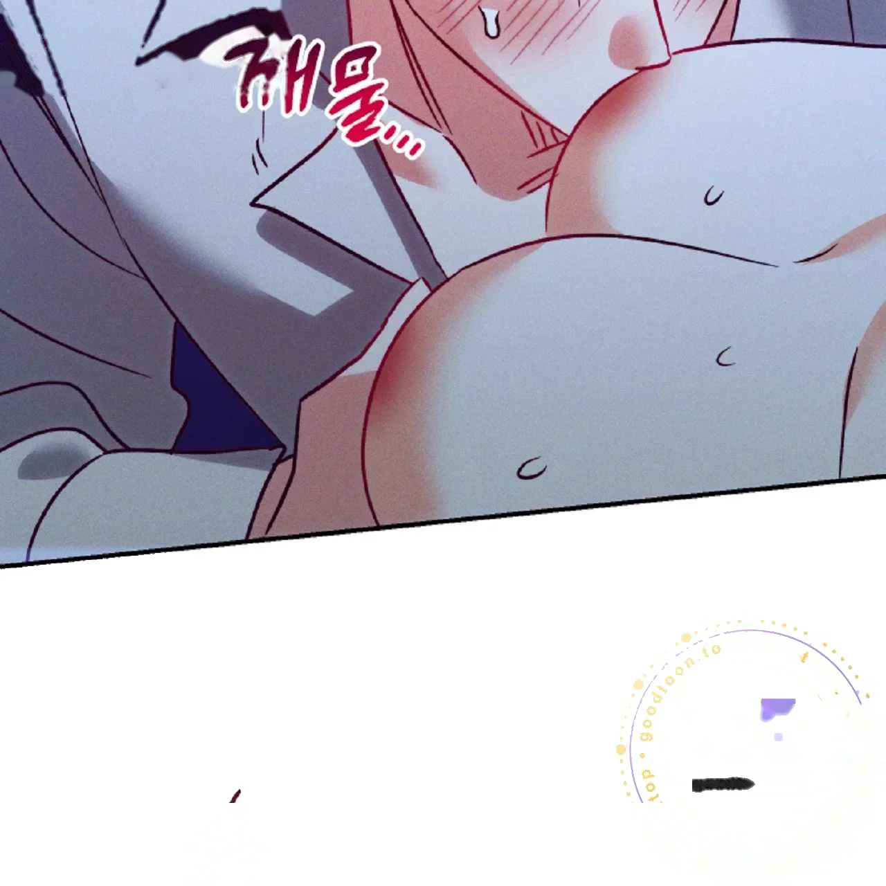 The Dukes Fluffy Secret Chapter 62 - Page 42