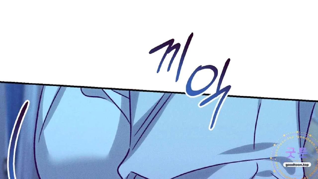 The Dukes Fluffy Secret Chapter 62 - Page 71