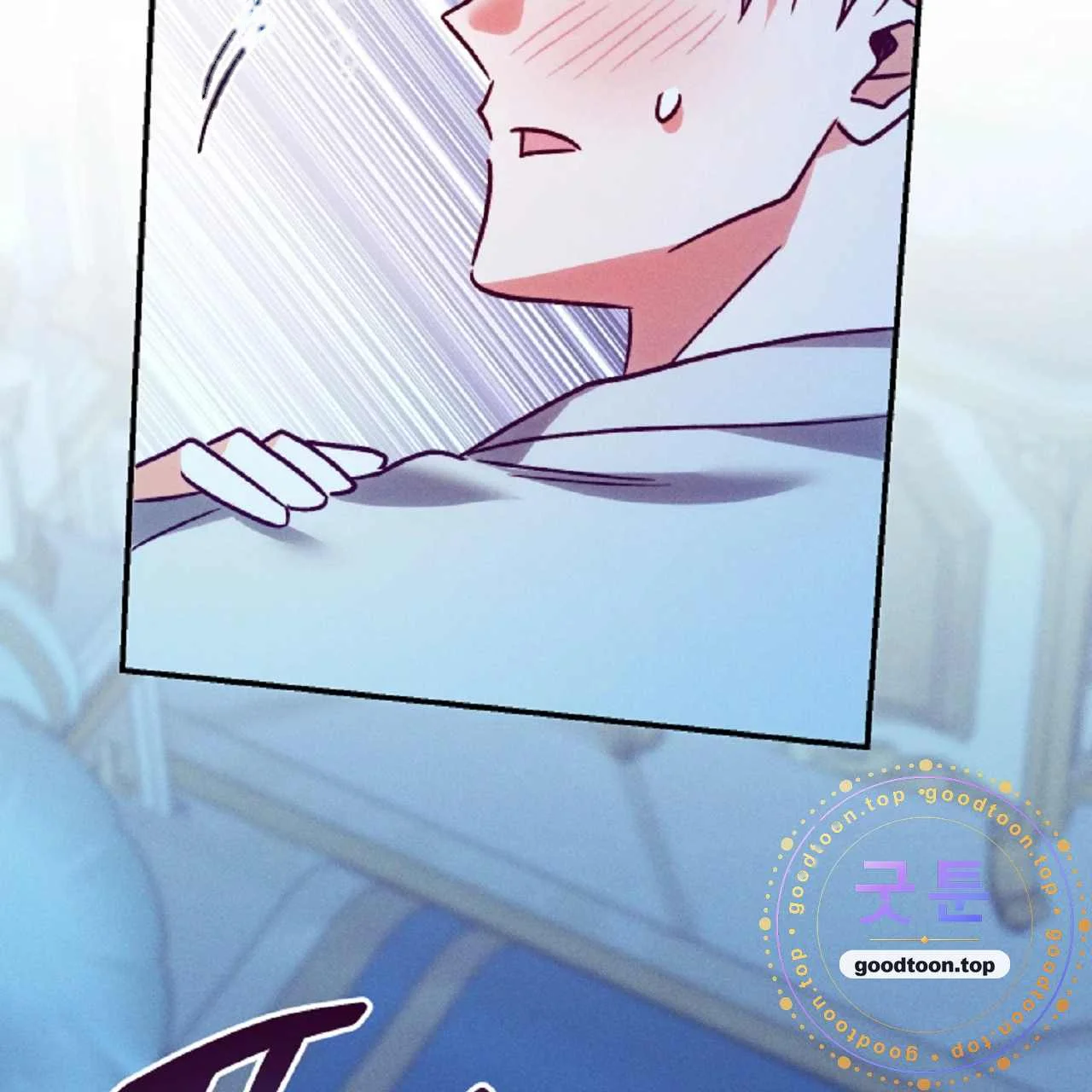 The Dukes Fluffy Secret Chapter 62 - Page 74
