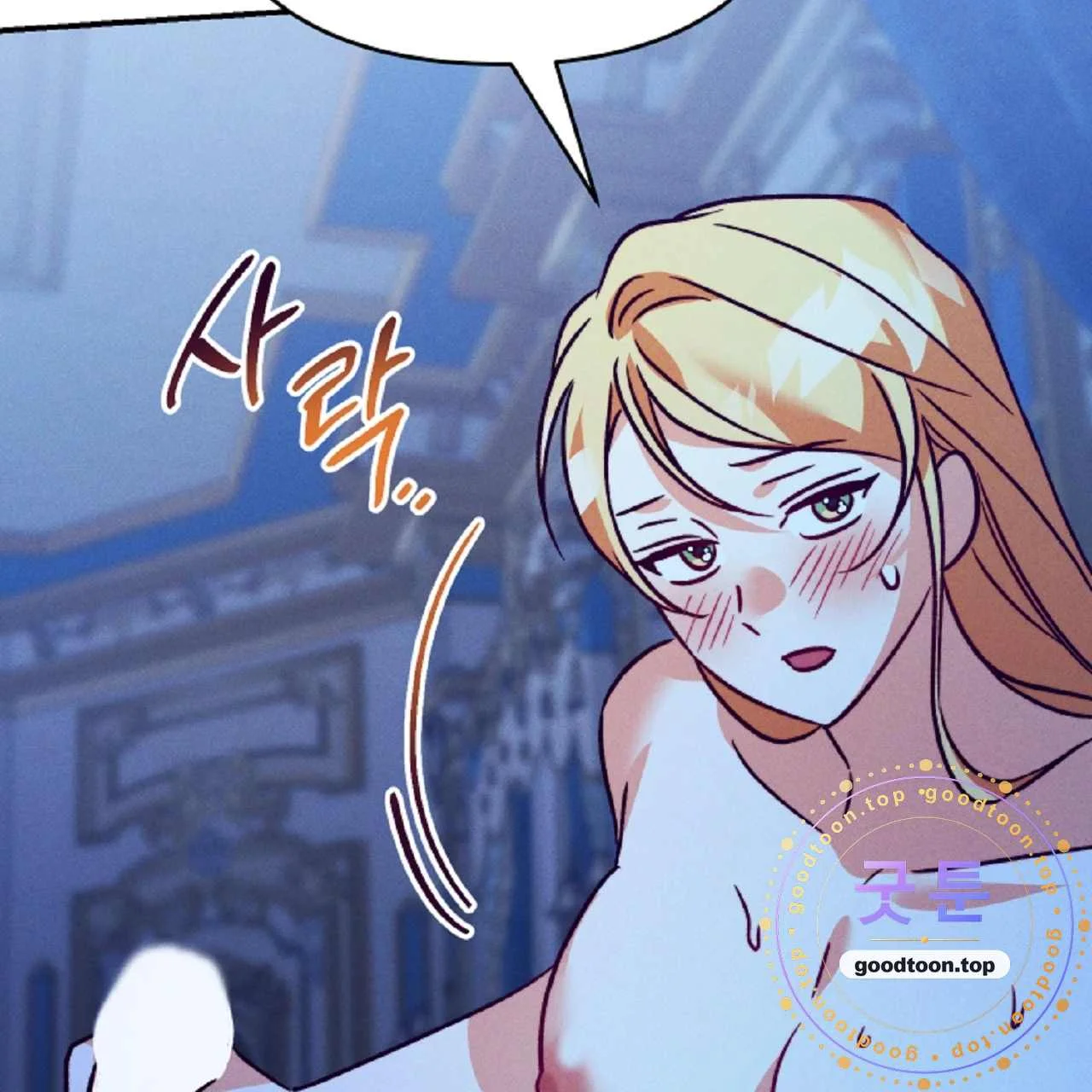 The Dukes Fluffy Secret Chapter 62 - Page 82
