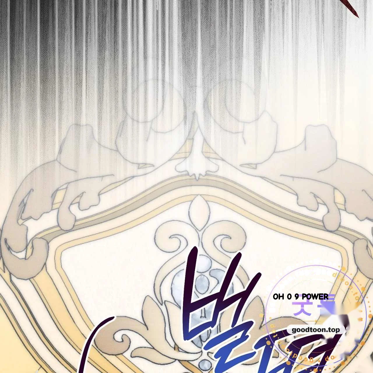 The Dukes Fluffy Secret Chapter 63 - Page 104