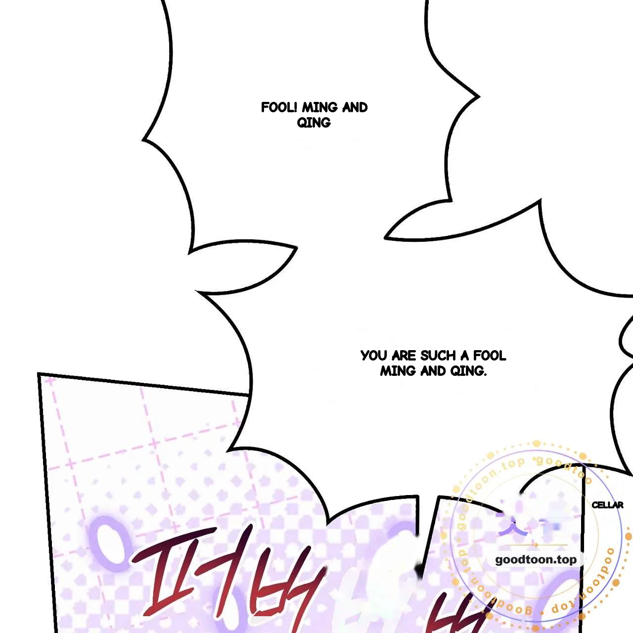 The Dukes Fluffy Secret Chapter 63 - Page 150