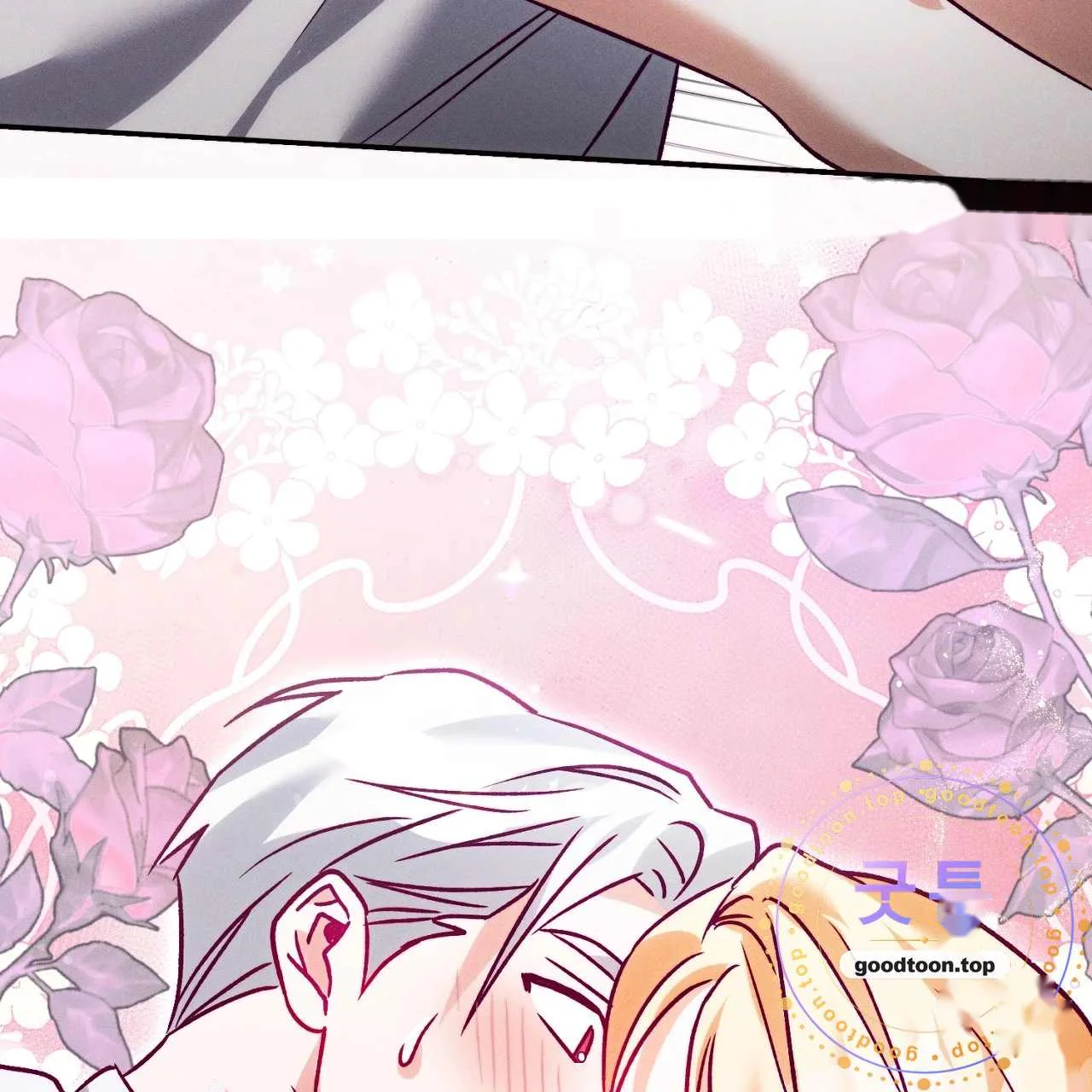 The Dukes Fluffy Secret Chapter 63 - Page 154