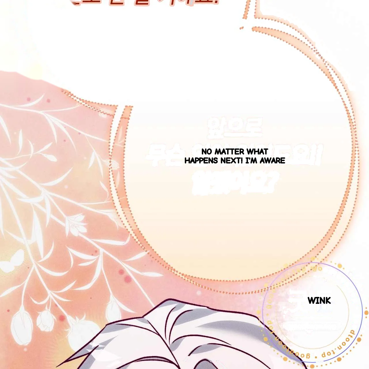 The Dukes Fluffy Secret Chapter 63 - Page 162