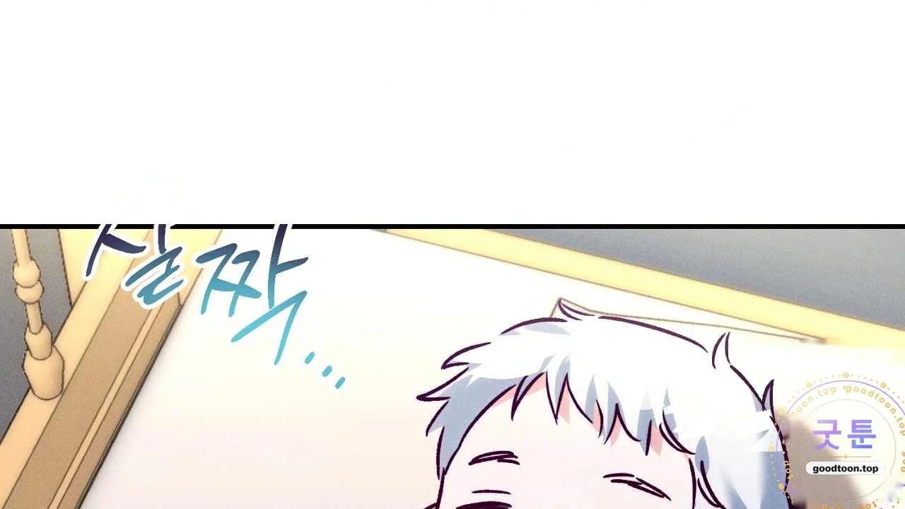 The Dukes Fluffy Secret Chapter 63 - Page 29