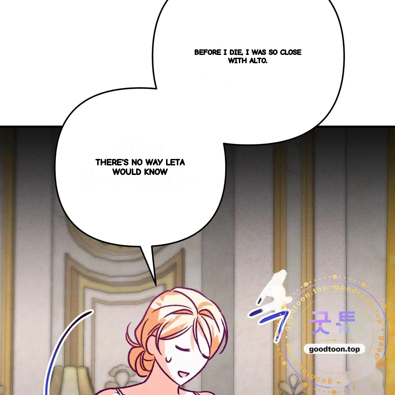 The Dukes Fluffy Secret Chapter 63 - Page 32