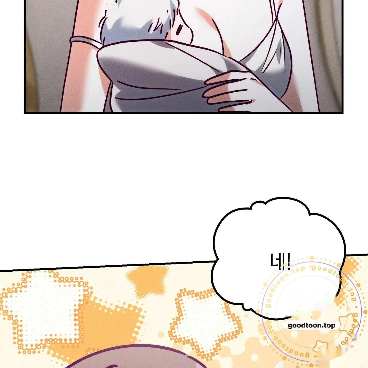 The Dukes Fluffy Secret Chapter 63 - Page 4