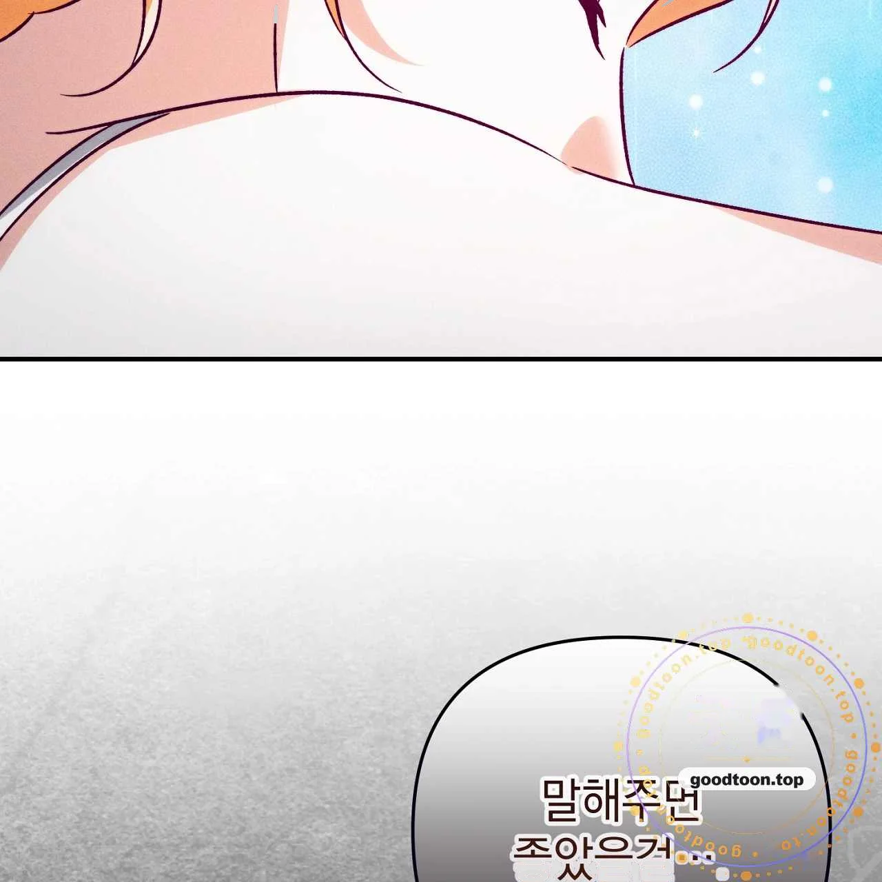 The Dukes Fluffy Secret Chapter 63 - Page 48