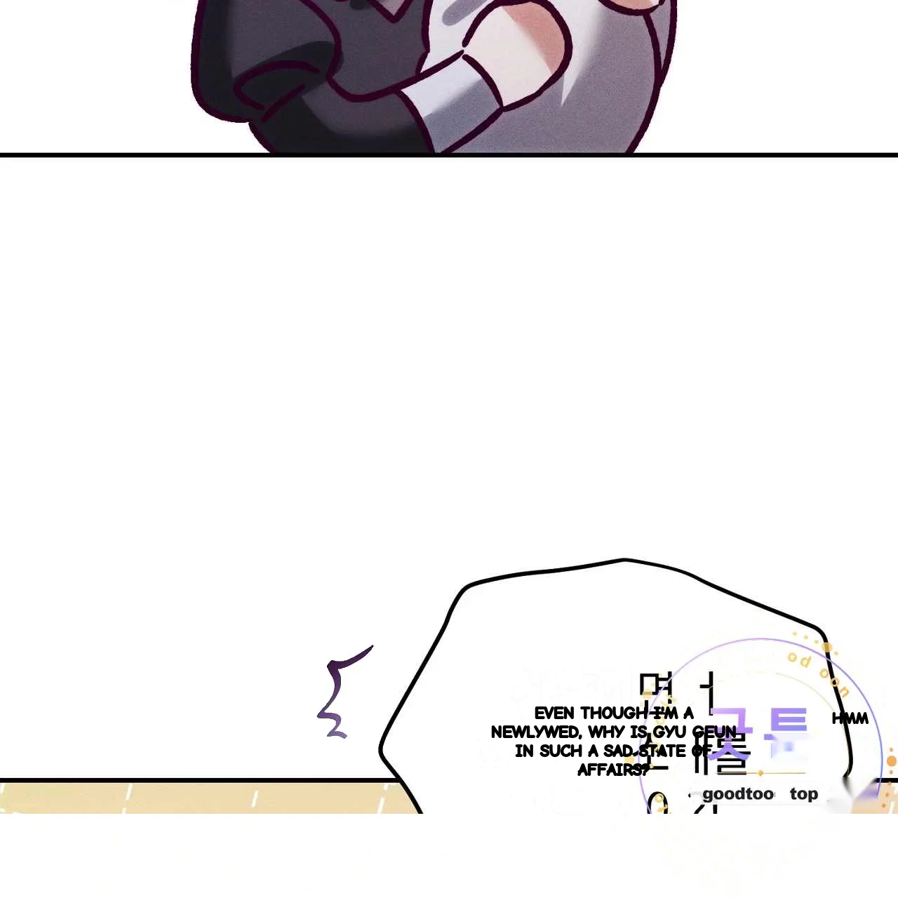 The Dukes Fluffy Secret Chapter 63 - Page 6