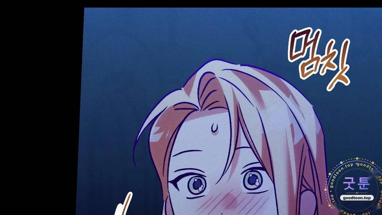 The Dukes Fluffy Secret Chapter 63 - Page 67