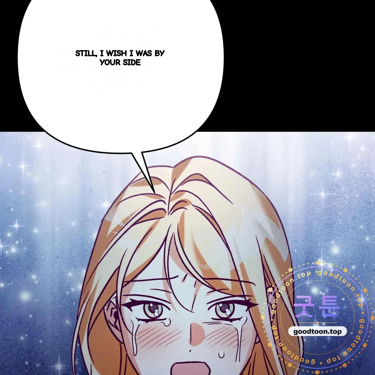 The Dukes Fluffy Secret Chapter 63 - Page 92