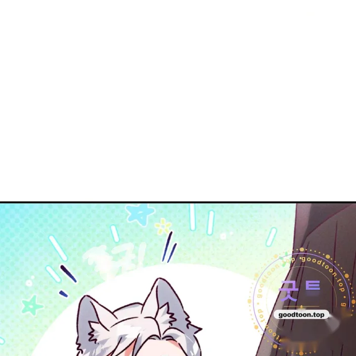The Dukes Fluffy Secret Chapter 64 - Page 142