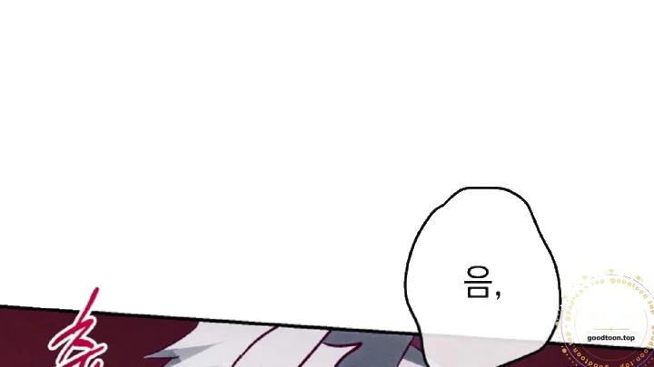 The Dukes Fluffy Secret Chapter 65 - Page 107