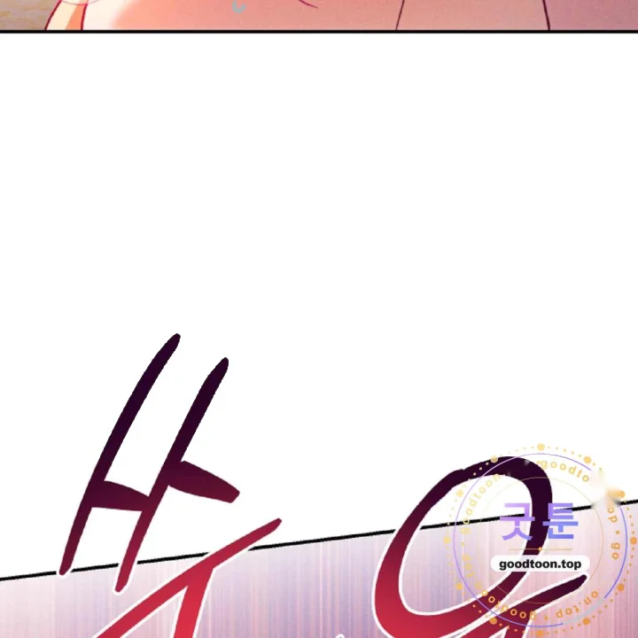 The Dukes Fluffy Secret Chapter 65 - Page 116
