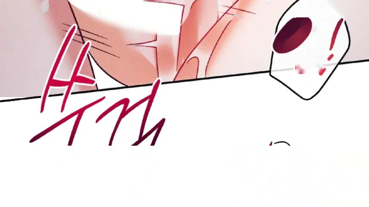 The Dukes Fluffy Secret Chapter 65 - Page 121