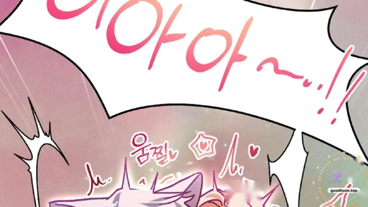The Dukes Fluffy Secret Chapter 65 - Page 147