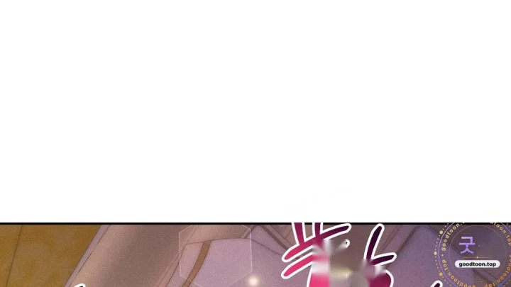 The Dukes Fluffy Secret Chapter 65 - Page 163