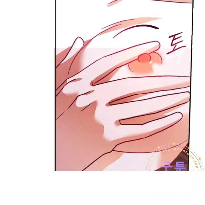 The Dukes Fluffy Secret Chapter 65 - Page 78