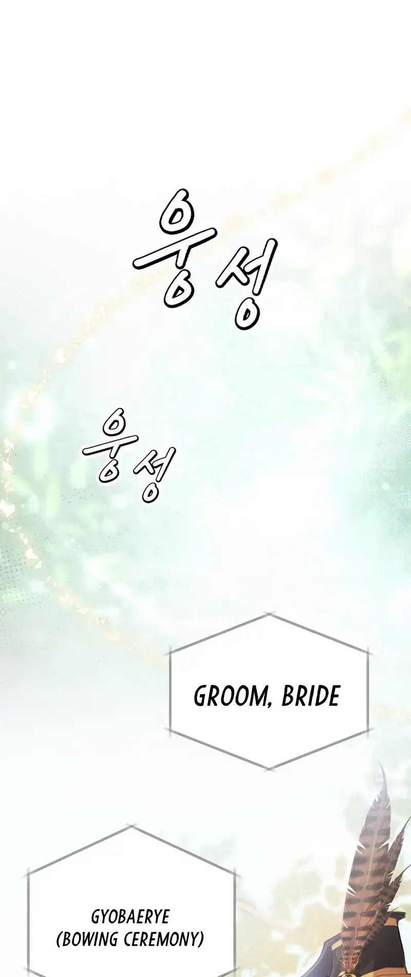 The Emperor Of The Night Chapter 1 - Page 3