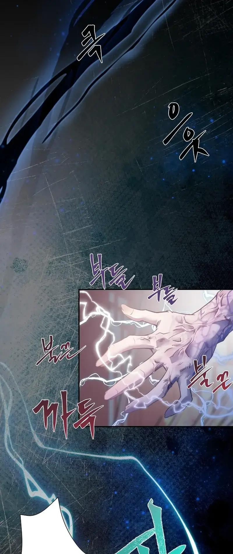 The Emperor Of The Night Chapter 1 - Page 59