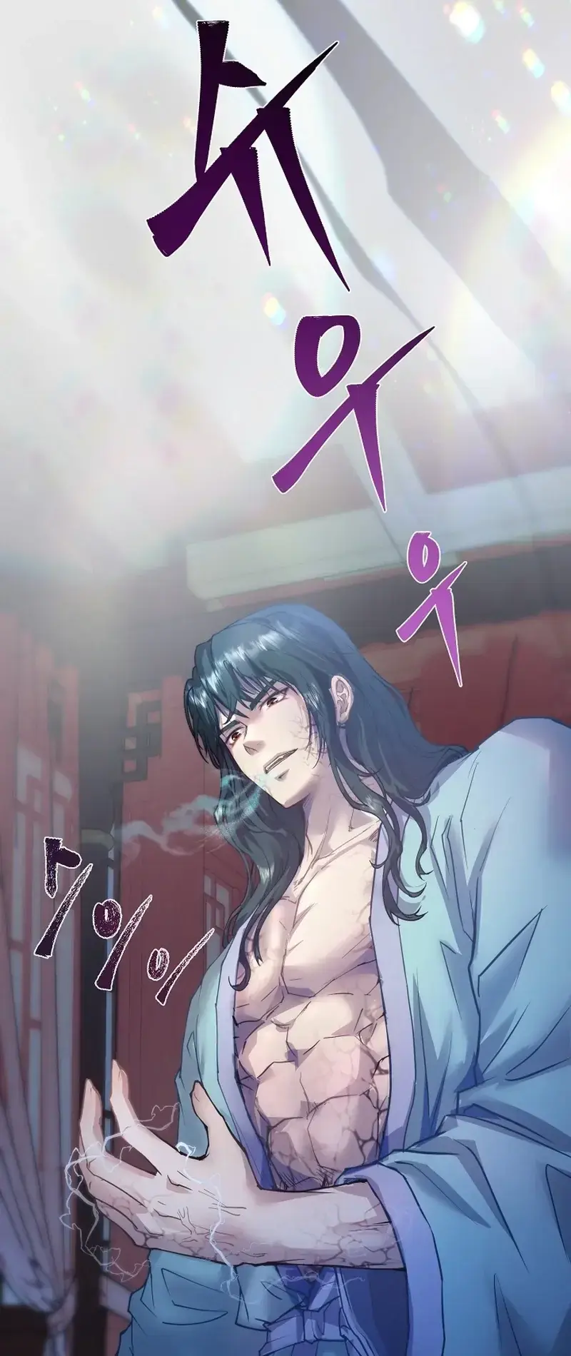 The Emperor Of The Night Chapter 1 - Page 63