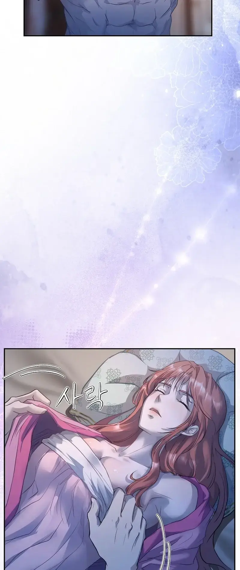 The Emperor Of The Night Chapter 1 - Page 74