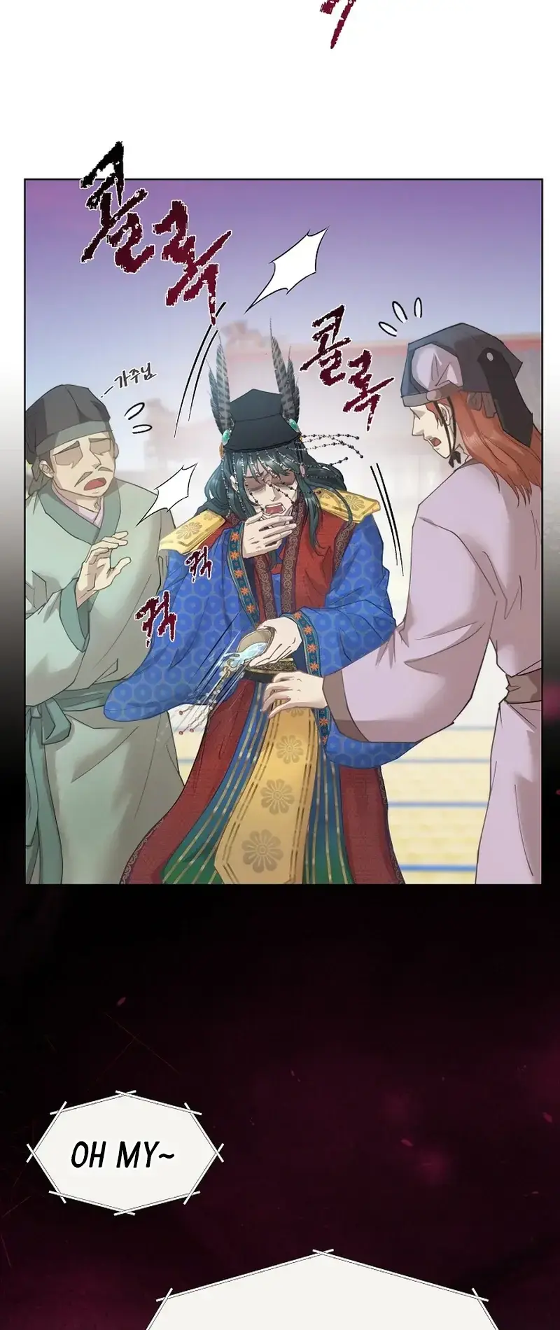 The Emperor Of The Night Chapter 1 - Page 9