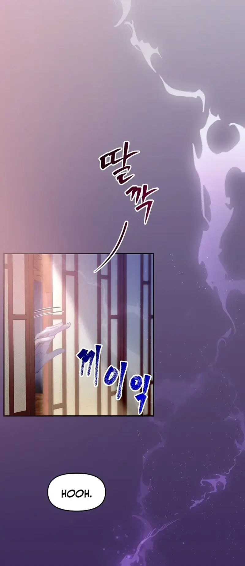 The Emperor Of The Night Chapter 2 - Page 37