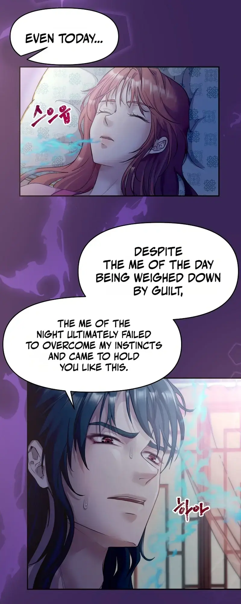 The Emperor Of The Night Chapter 2 - Page 39