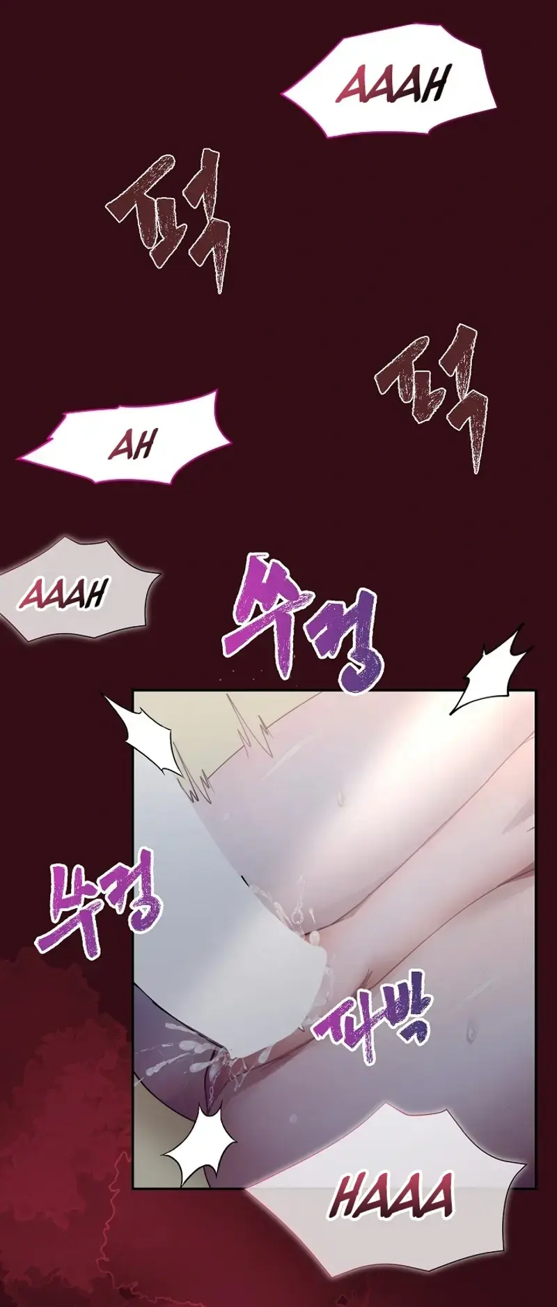 The Emperor Of The Night Chapter 2 - Page 67