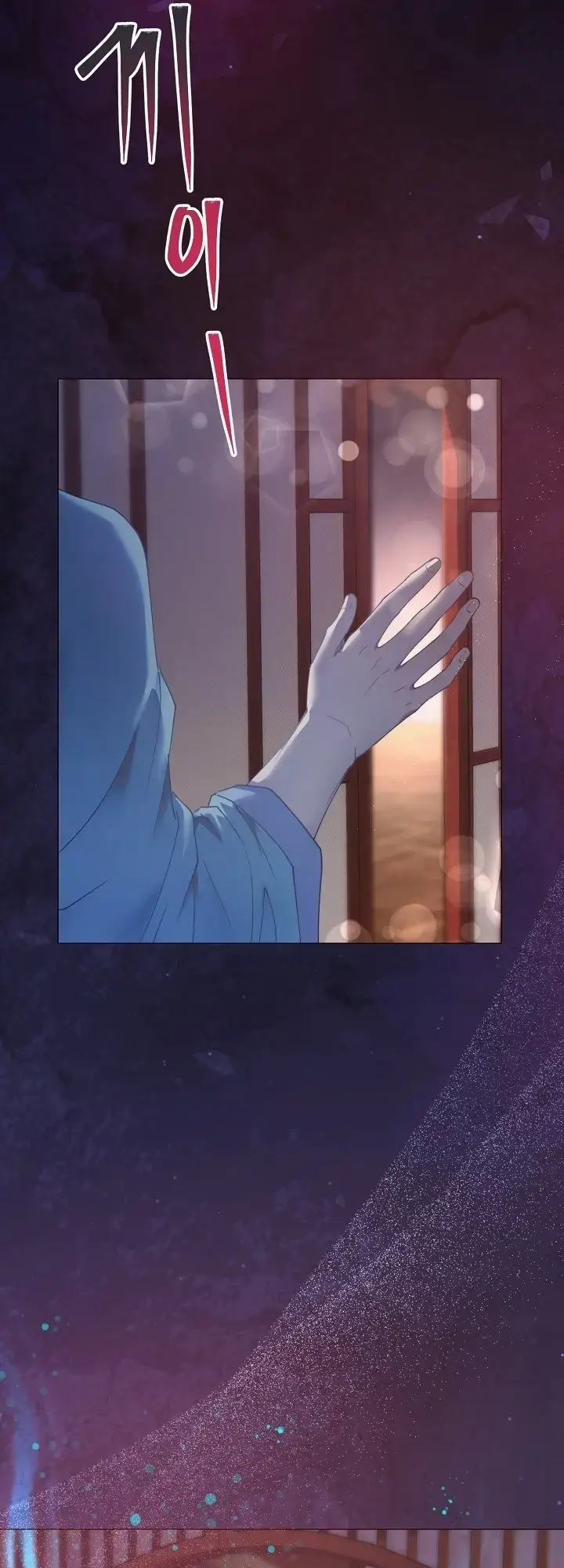 The Emperor Of The Night Chapter 3 - Page 64