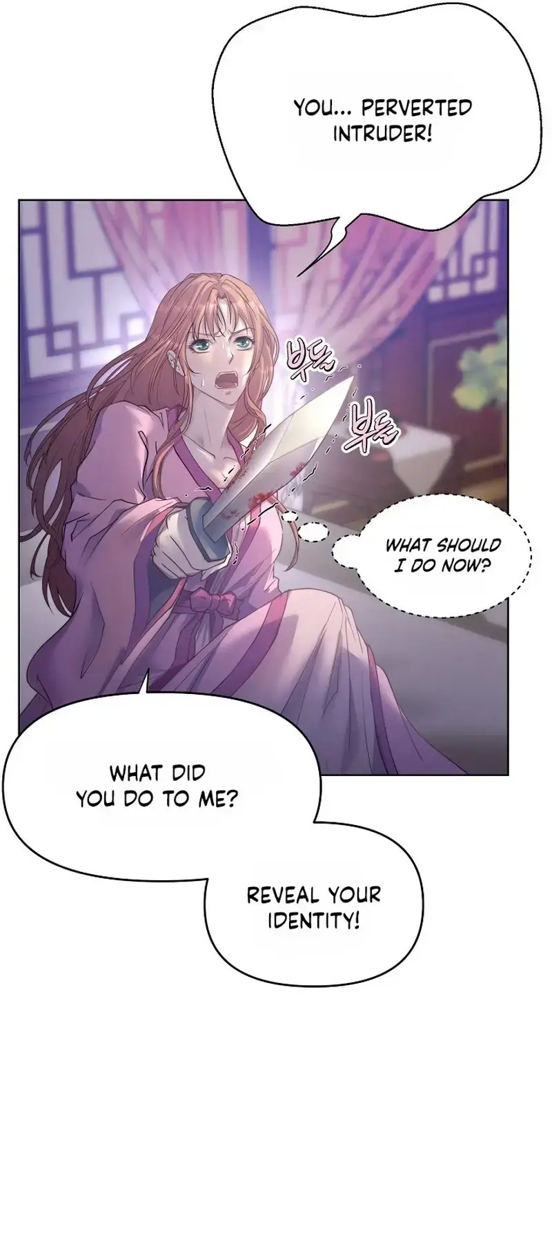 The Emperor Of The Night Chapter 4 - Page 14