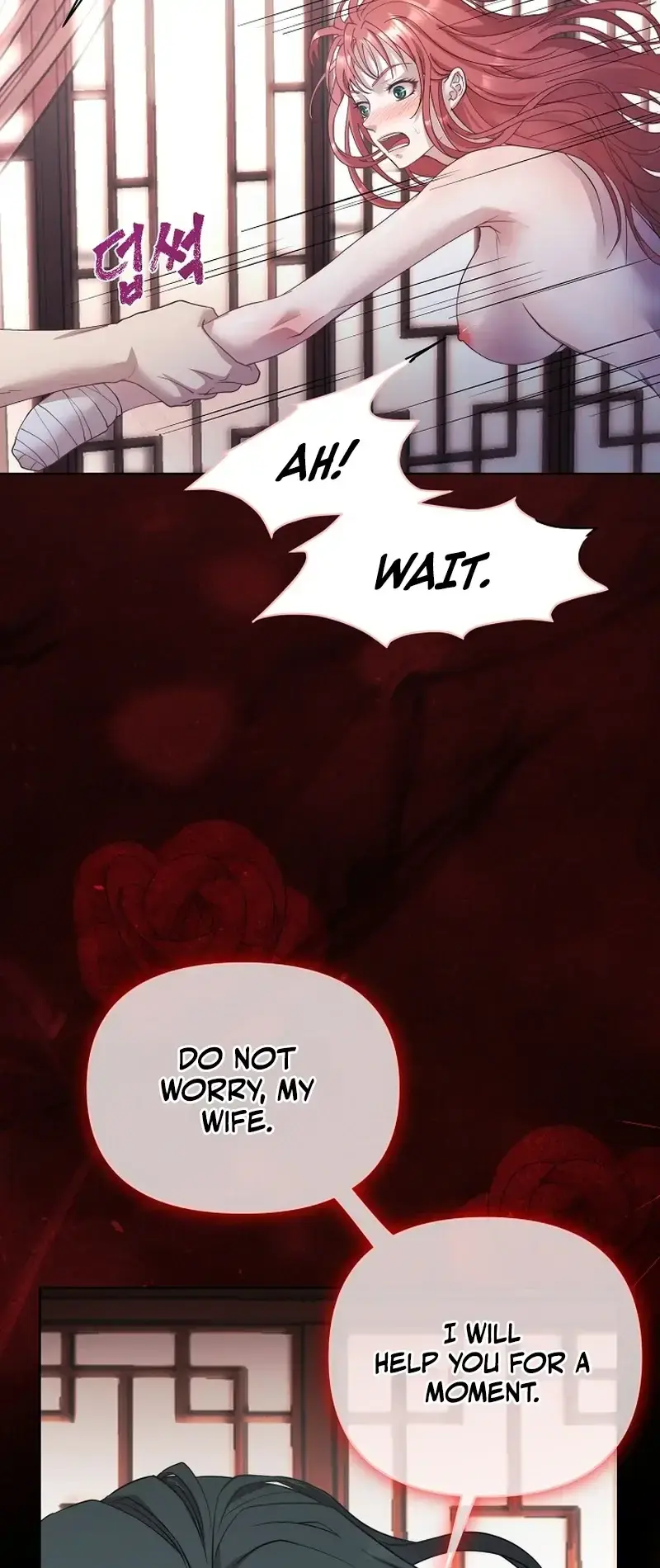 The Emperor Of The Night Chapter 5 - Page 25