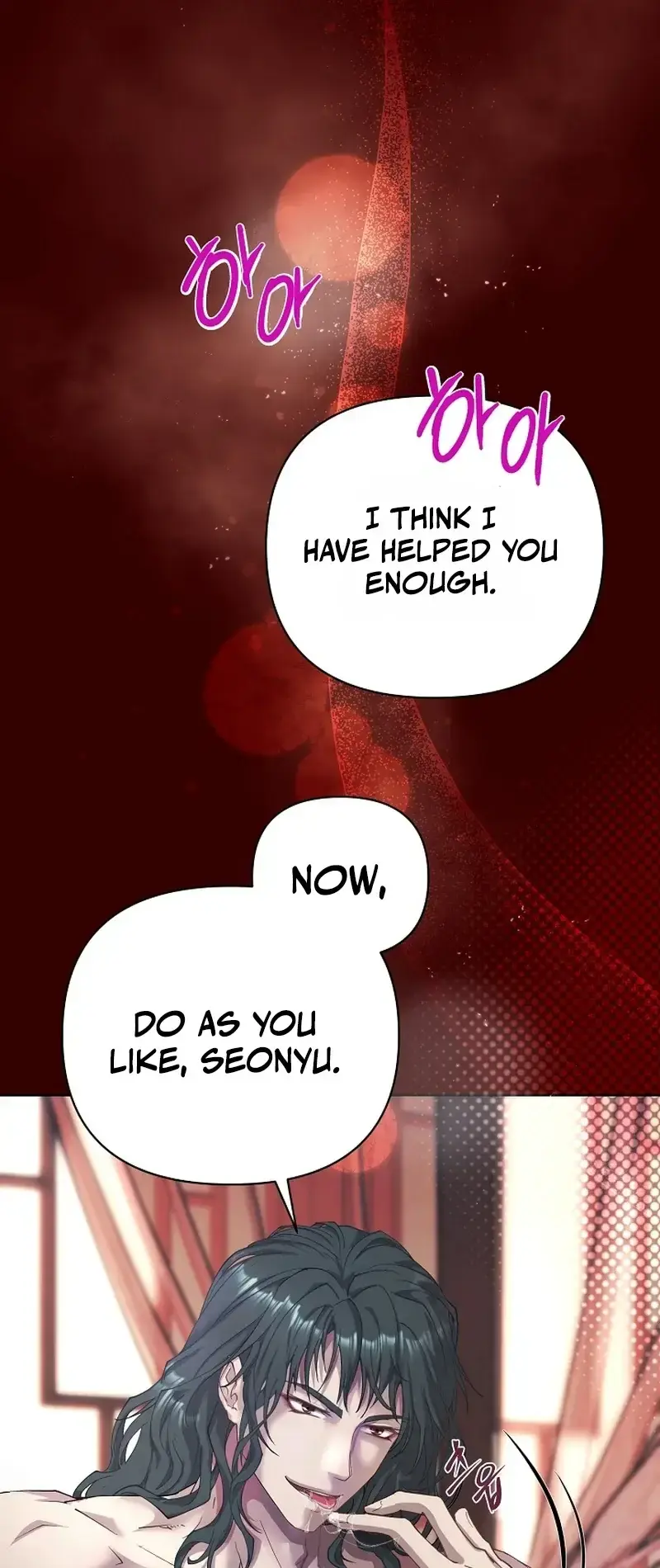 The Emperor Of The Night Chapter 5 - Page 32