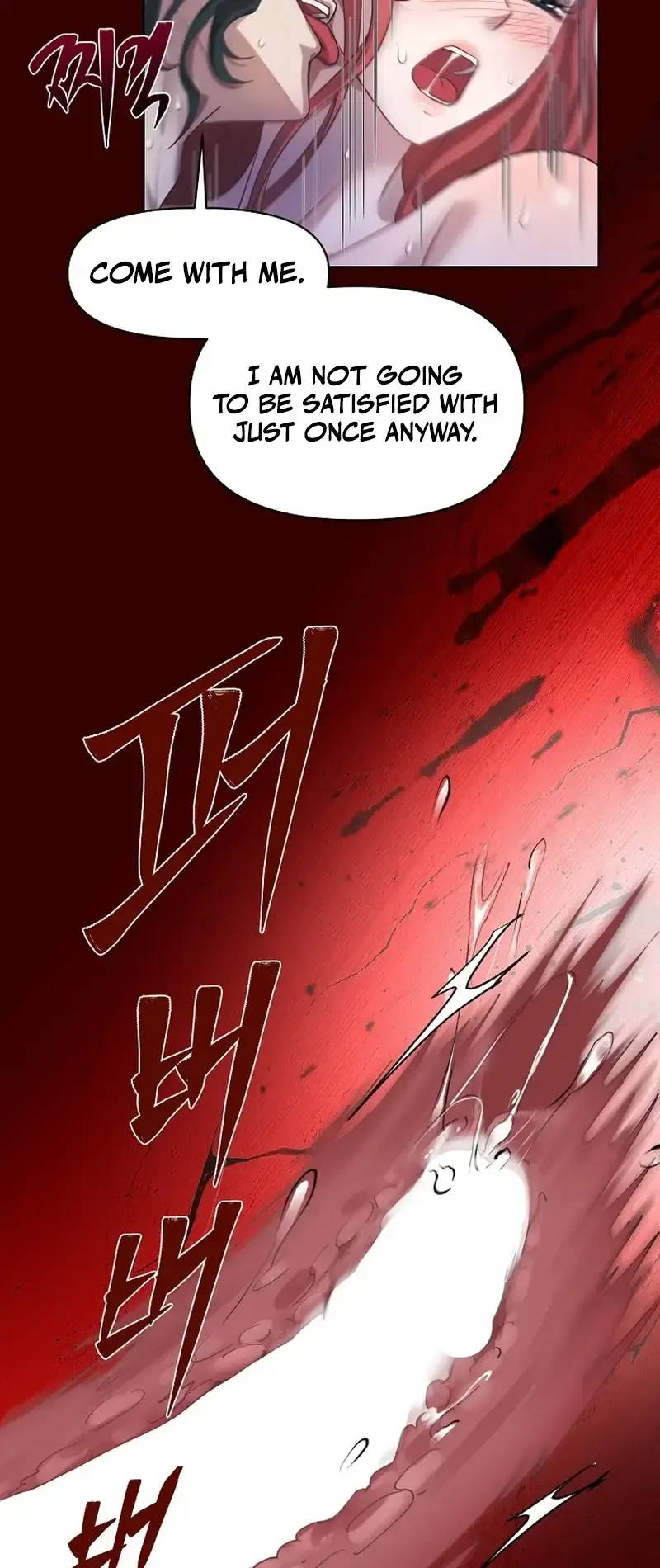 The Emperor Of The Night Chapter 5 - Page 46