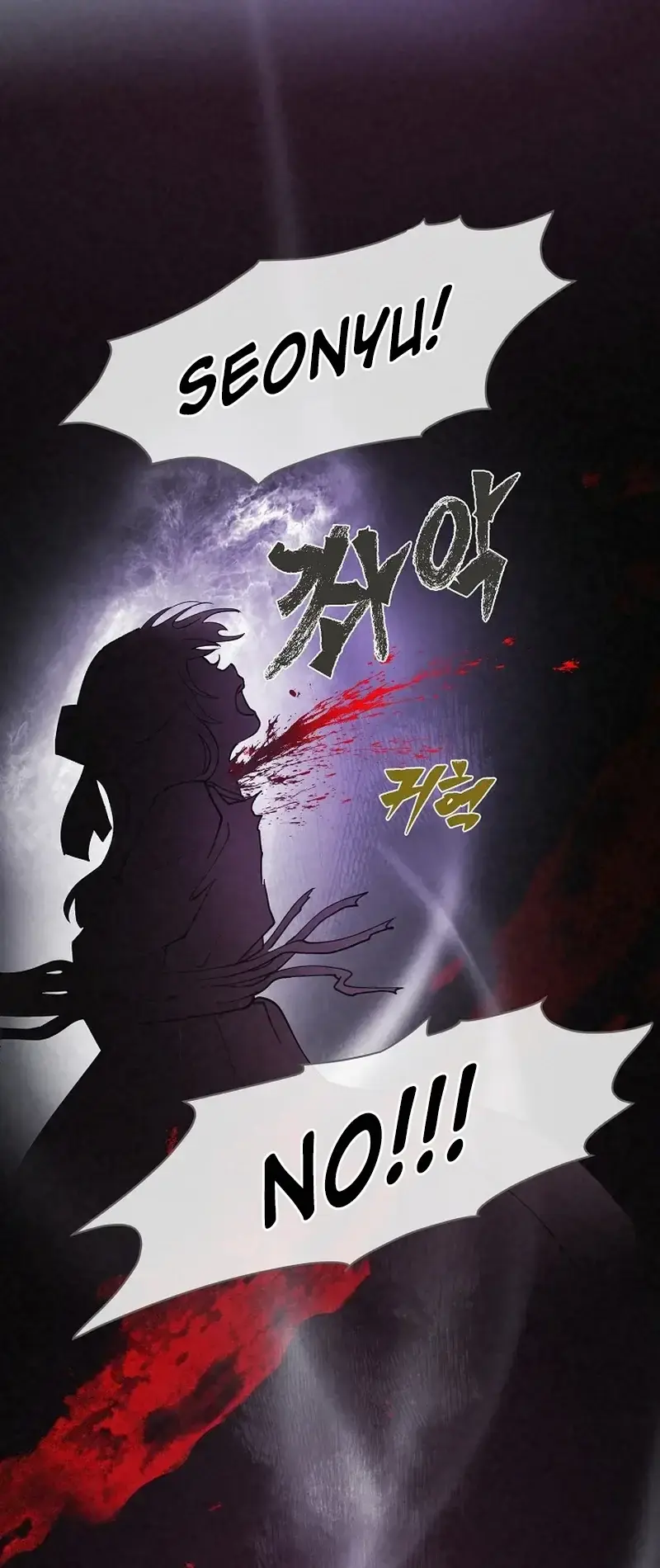 The Emperor Of The Night Chapter 5 - Page 61