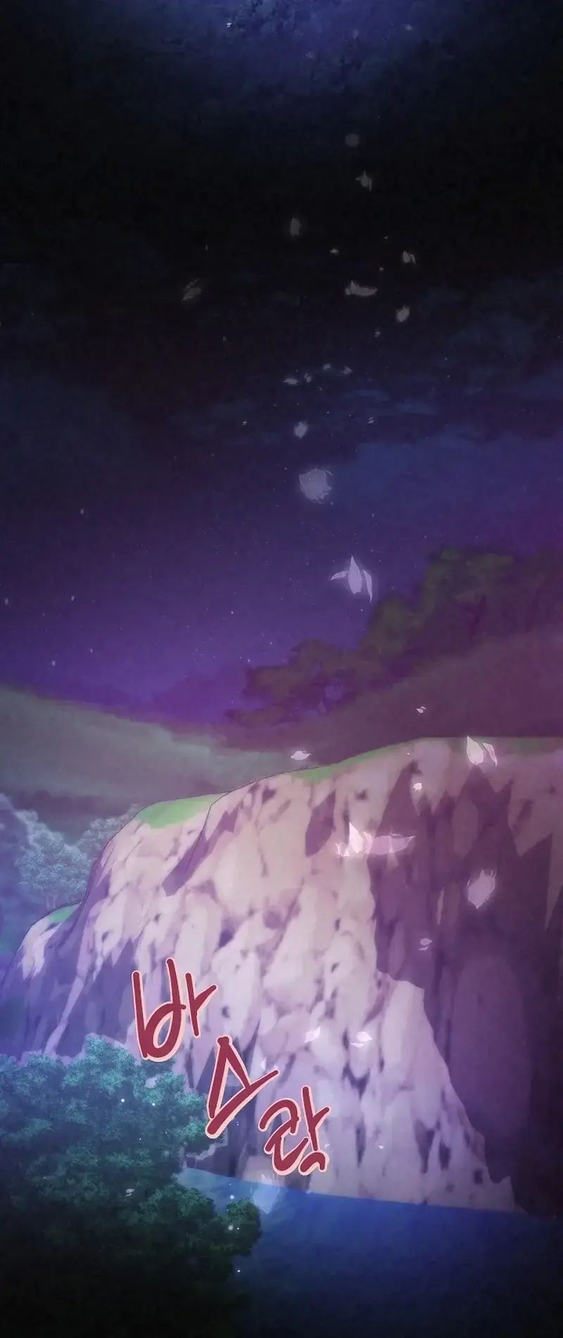 The Emperor Of The Night Chapter 5 - Page 67