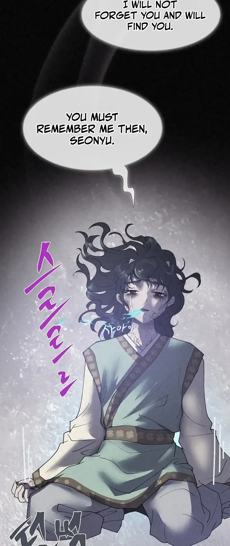 The Emperor Of The Night Chapter 5 - Page 73