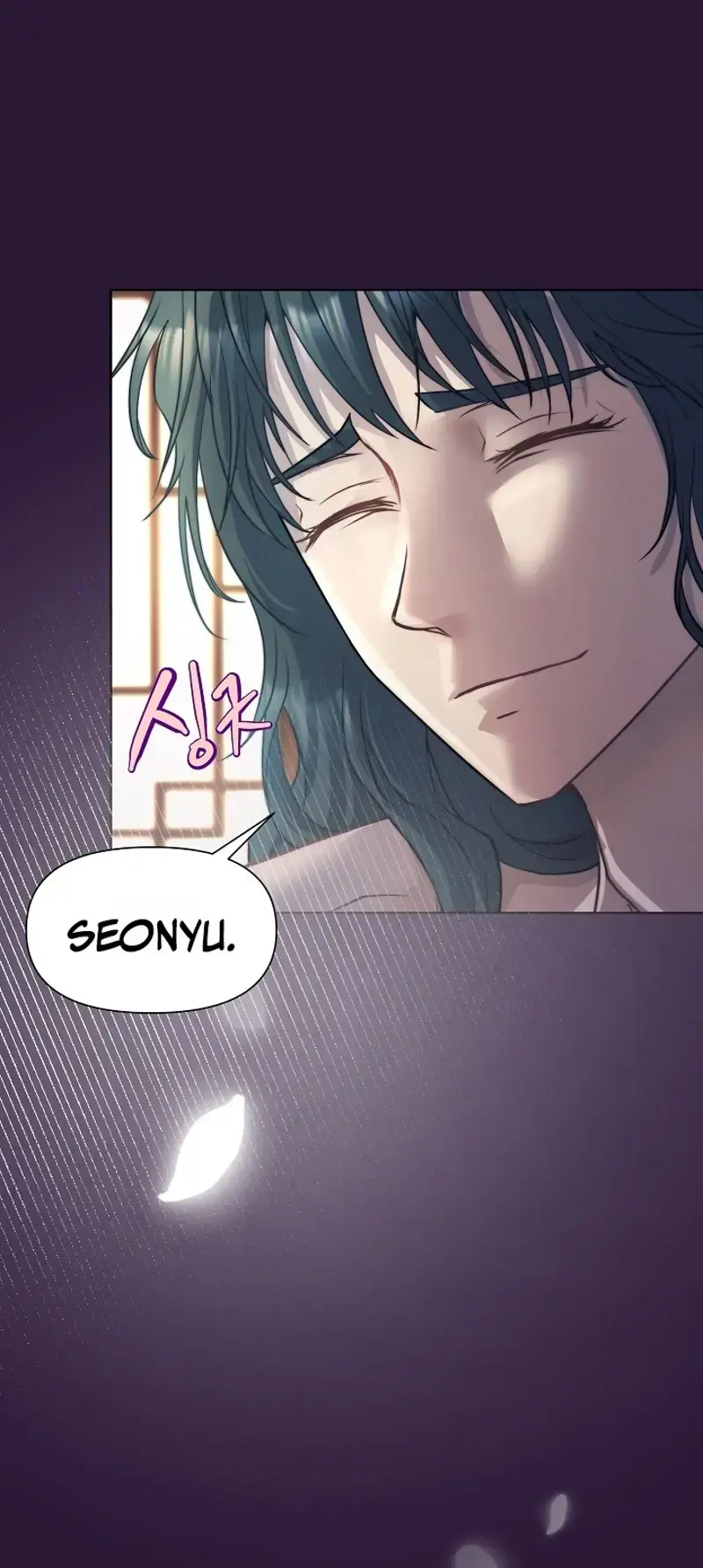 The Emperor Of The Night Chapter 6 - Page 12