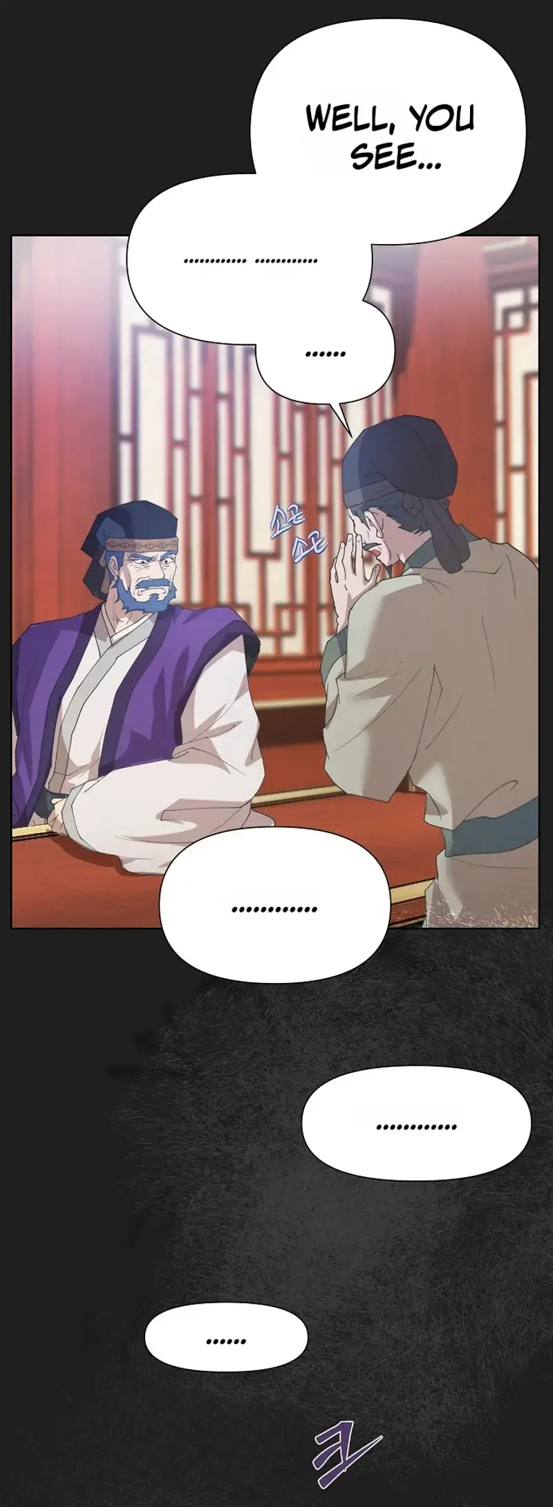 The Emperor Of The Night Chapter 6 - Page 52