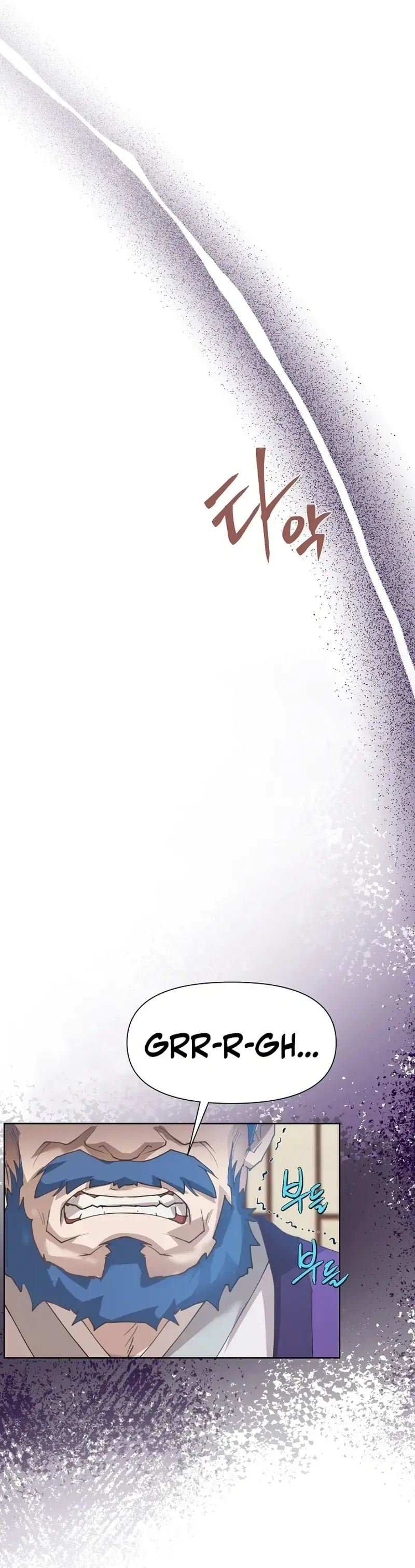 The Emperor Of The Night Chapter 6 - Page 71