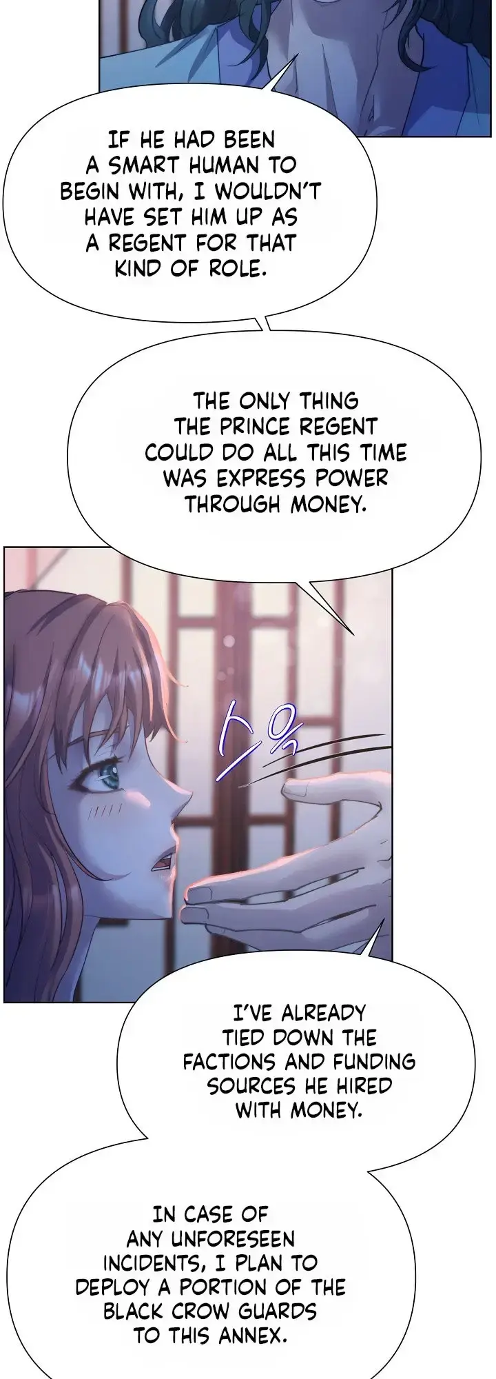 The Emperor Of The Night Chapter 7 - Page 12