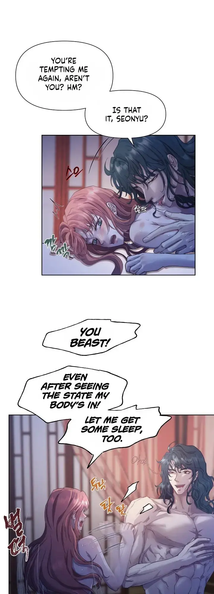 The Emperor Of The Night Chapter 7 - Page 7