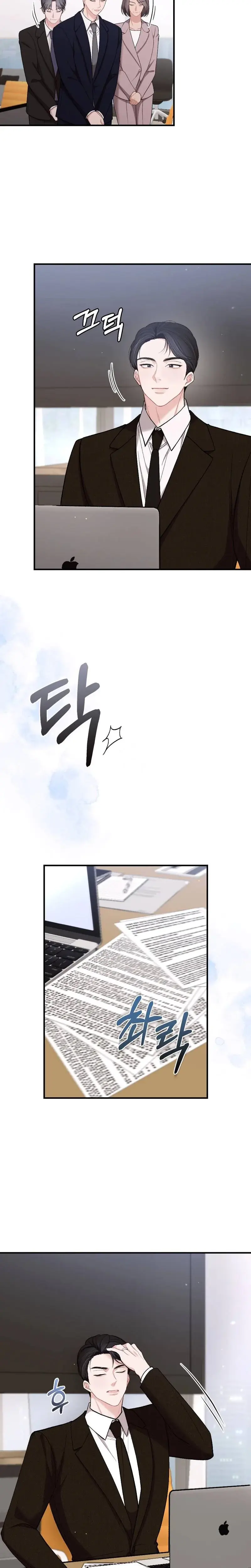 The End Of Marriage Chapter 18 - Page 10