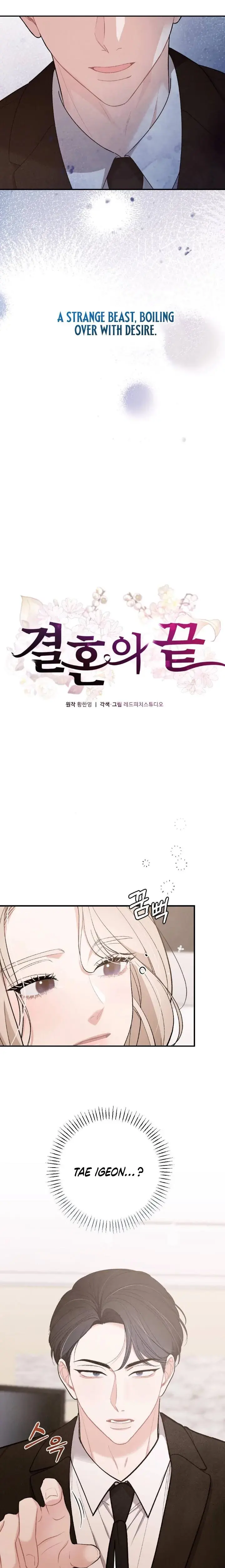 The End Of Marriage Chapter 19 - Page 5